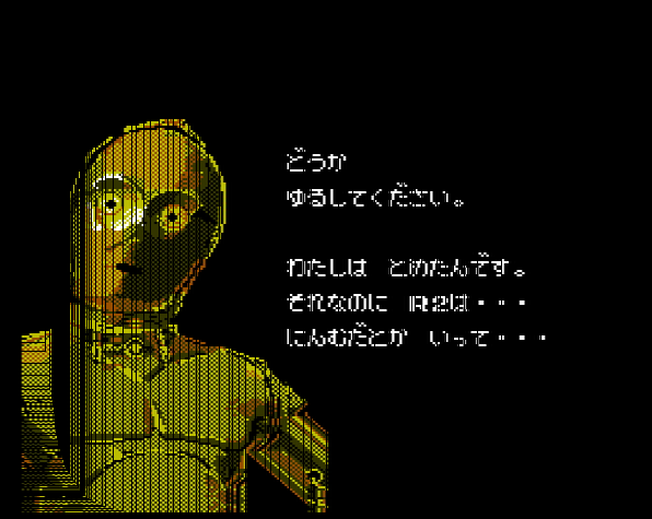 C3PO.png